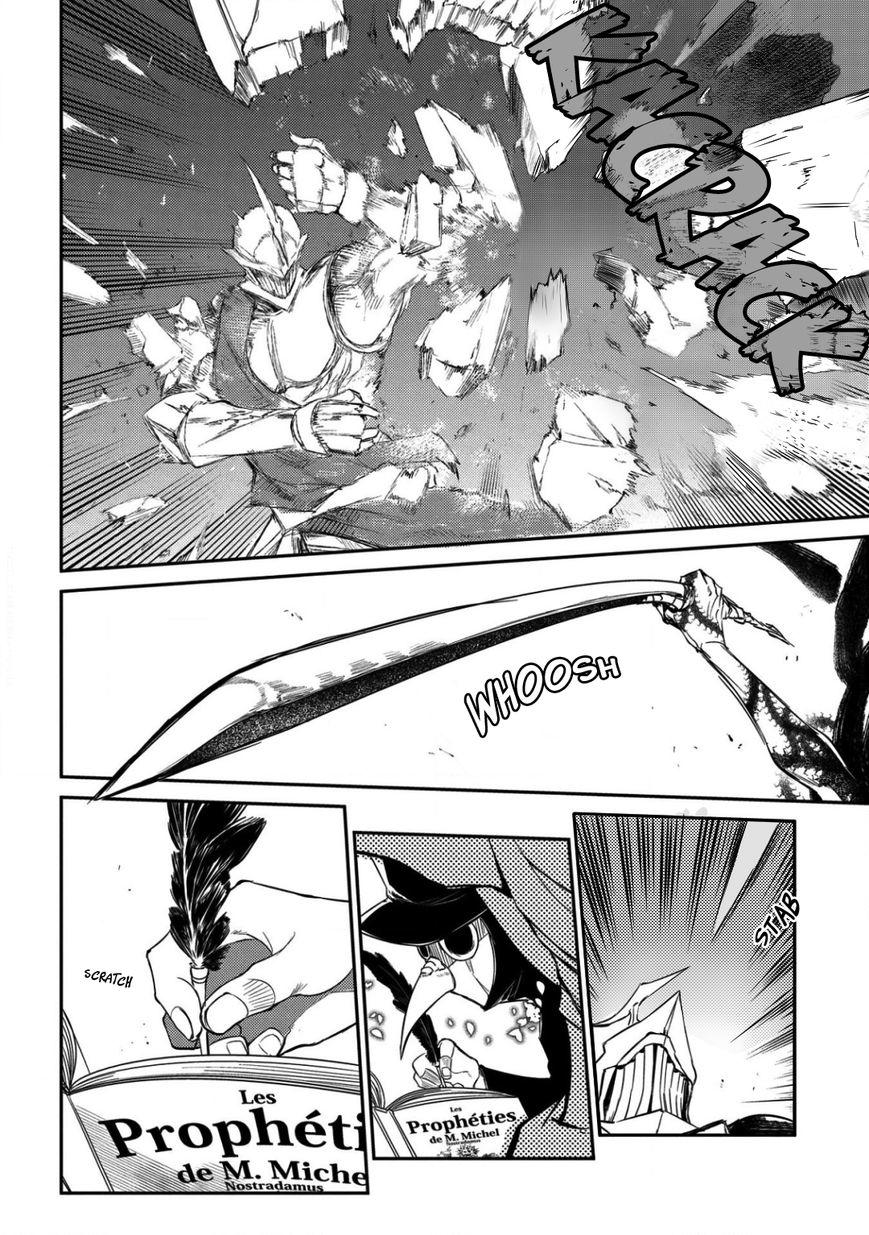 Reincarnation No Kaben - Chapter 28 - Page 23