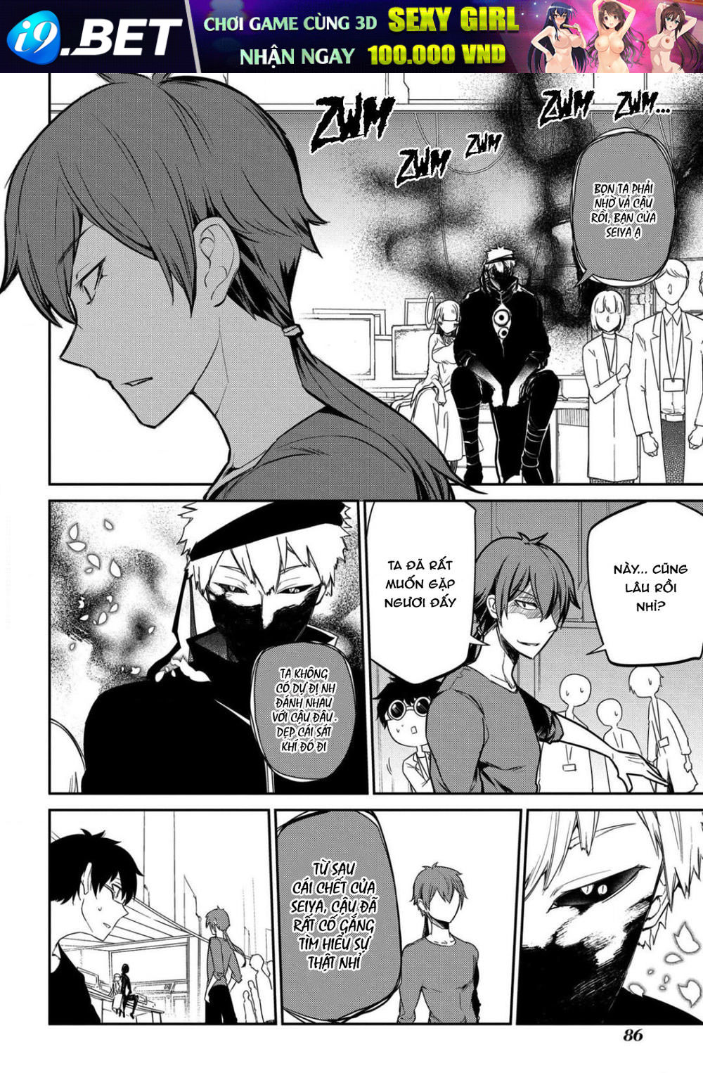 Reincarnation No Kaben - Chapter 29 - Page 10