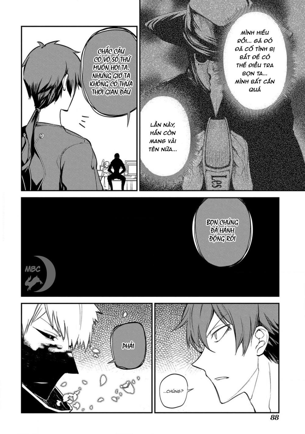 Reincarnation No Kaben - Chapter 29 - Page 12