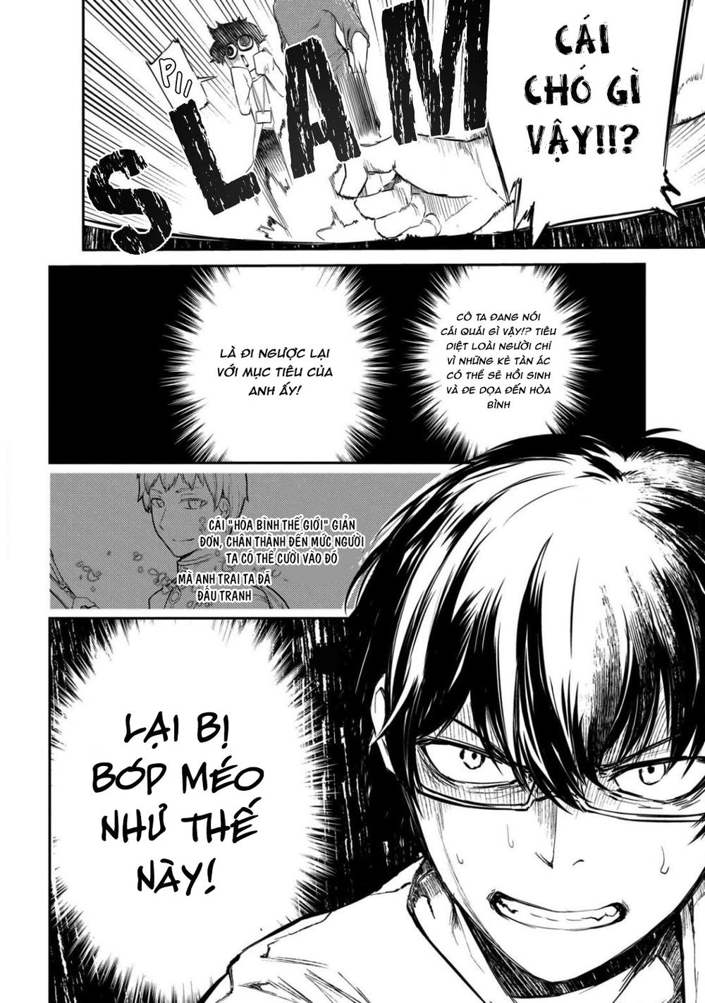 Reincarnation No Kaben - Chapter 29 - Page 20