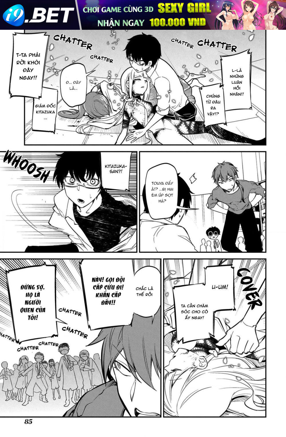 Reincarnation No Kaben - Chapter 29 - Page 9