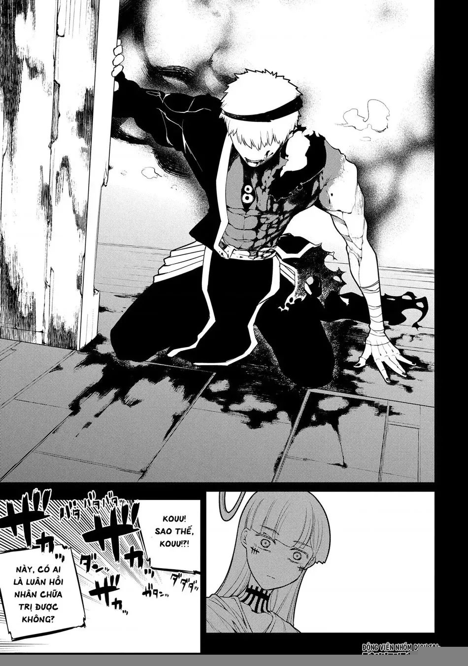 Reincarnation No Kaben - Chapter 30 - Page 11