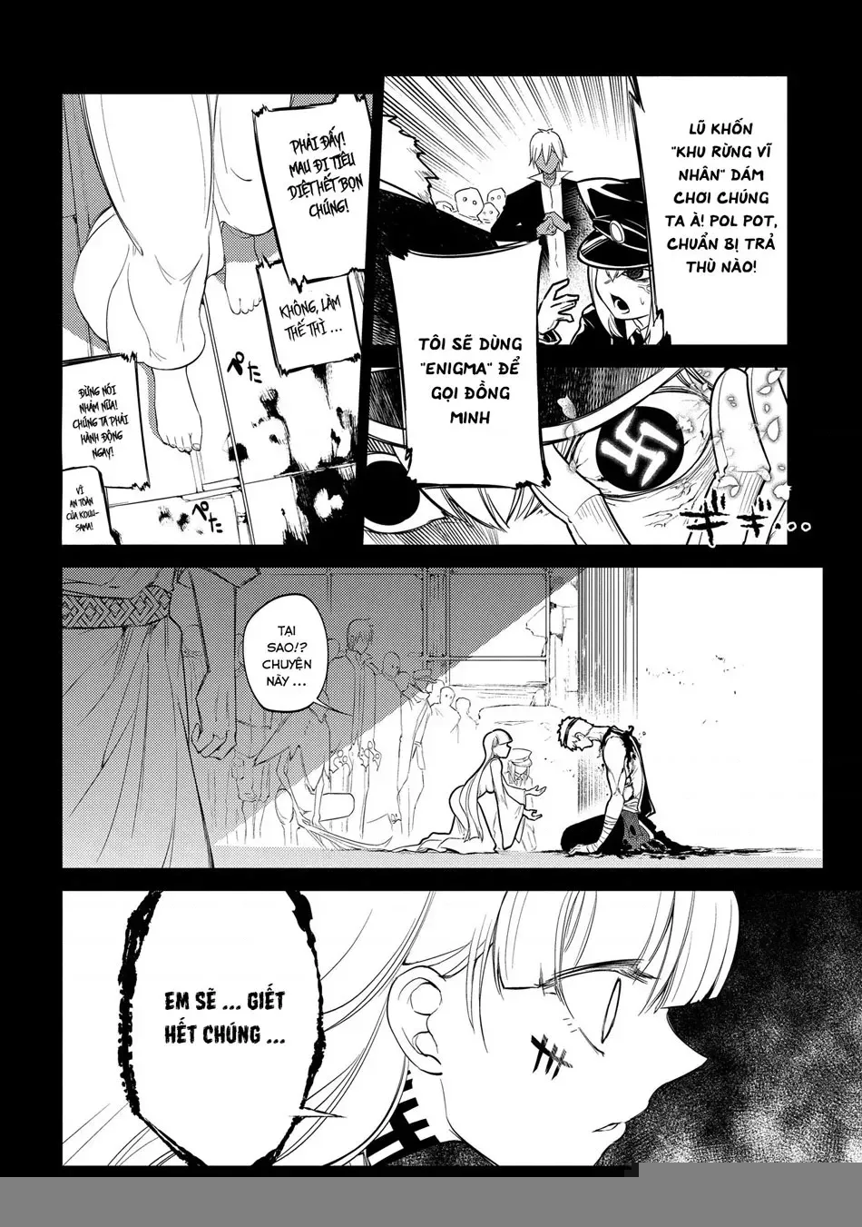 Reincarnation No Kaben - Chapter 30 - Page 12