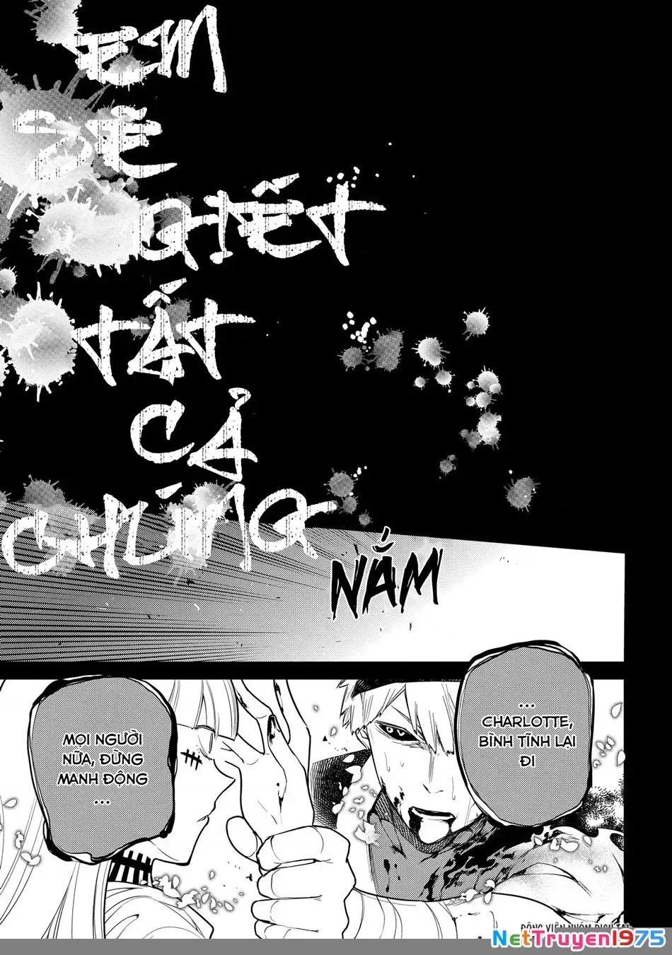 Reincarnation No Kaben - Chapter 30 - Page 13