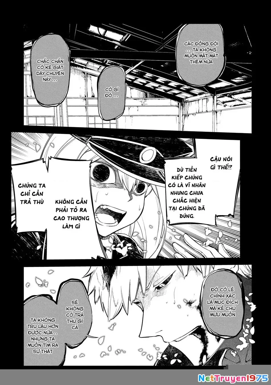 Reincarnation No Kaben - Chapter 30 - Page 15