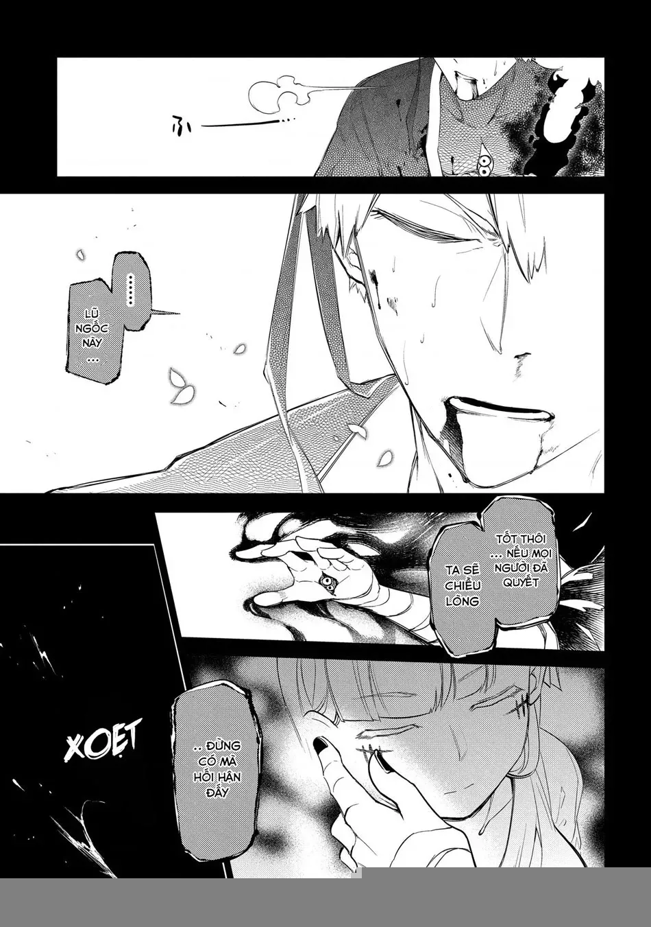 Reincarnation No Kaben - Chapter 30 - Page 19