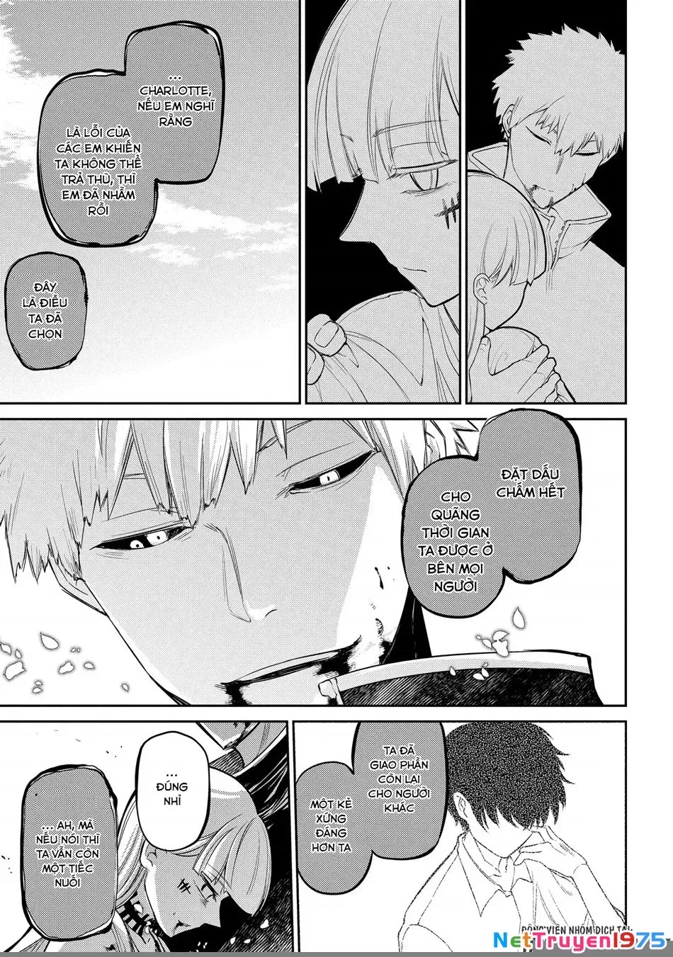 Reincarnation No Kaben - Chapter 30 - Page 28