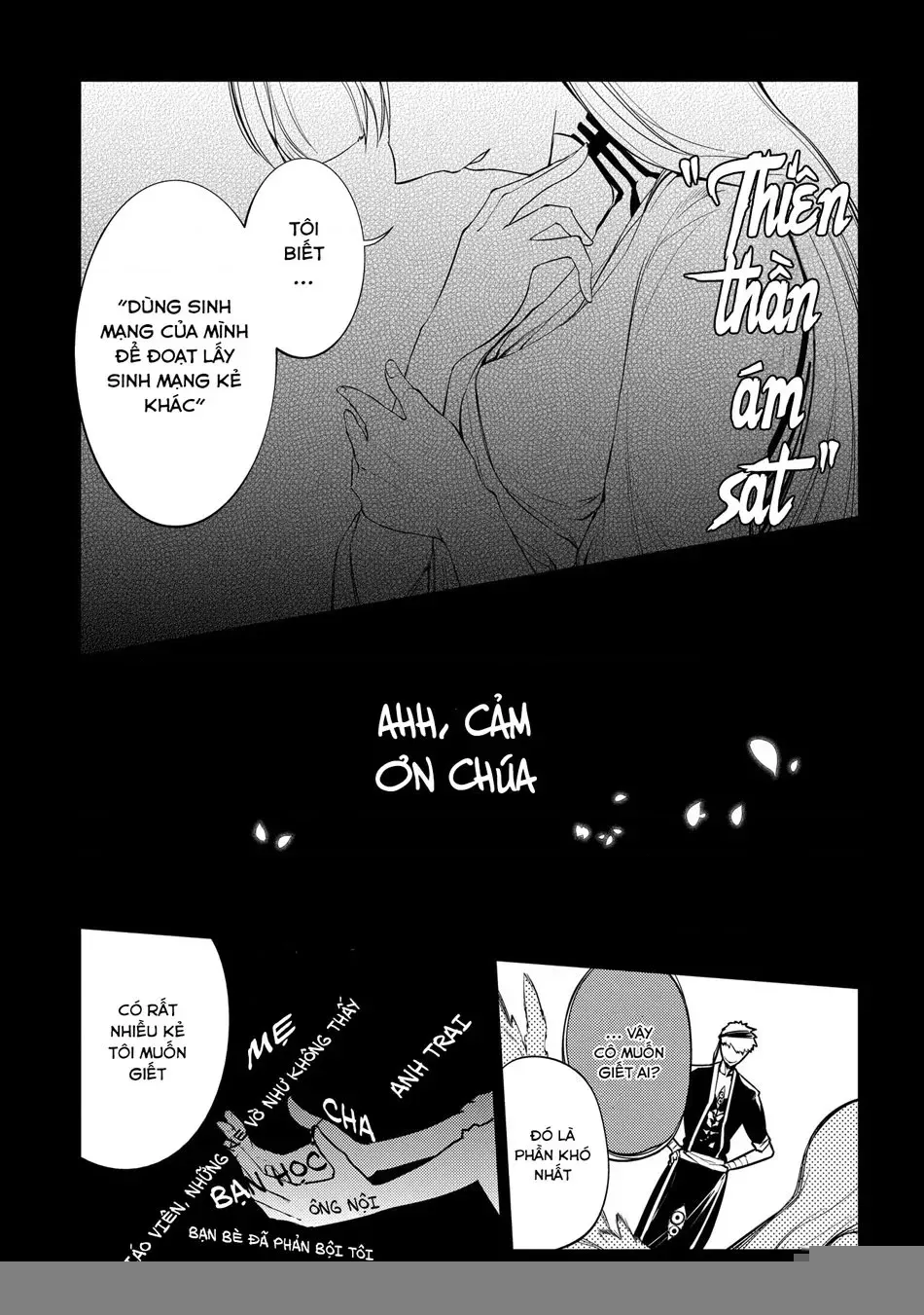 Reincarnation No Kaben - Chapter 30 - Page 3