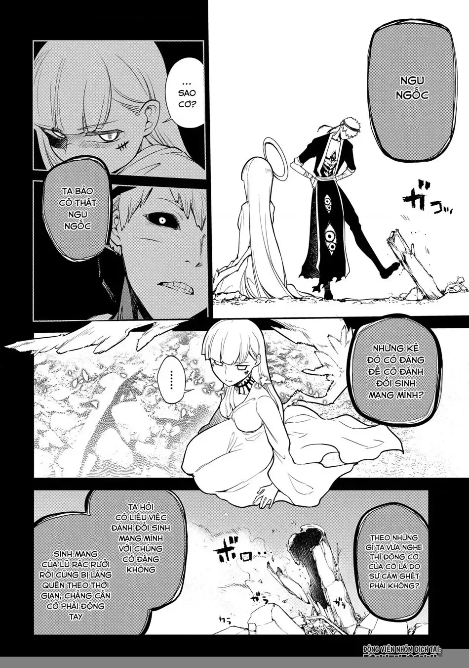 Reincarnation No Kaben - Chapter 30 - Page 4
