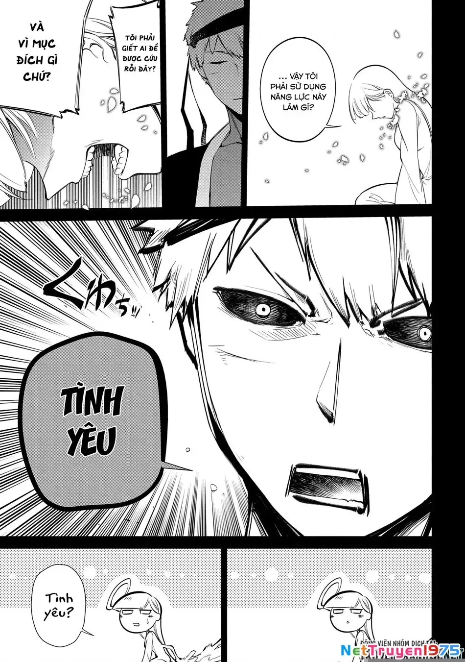 Reincarnation No Kaben - Chapter 30 - Page 5