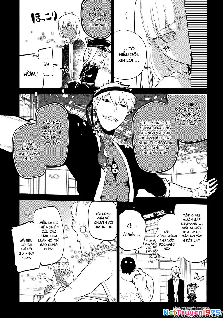 Reincarnation No Kaben - Chapter 30 - Page 9