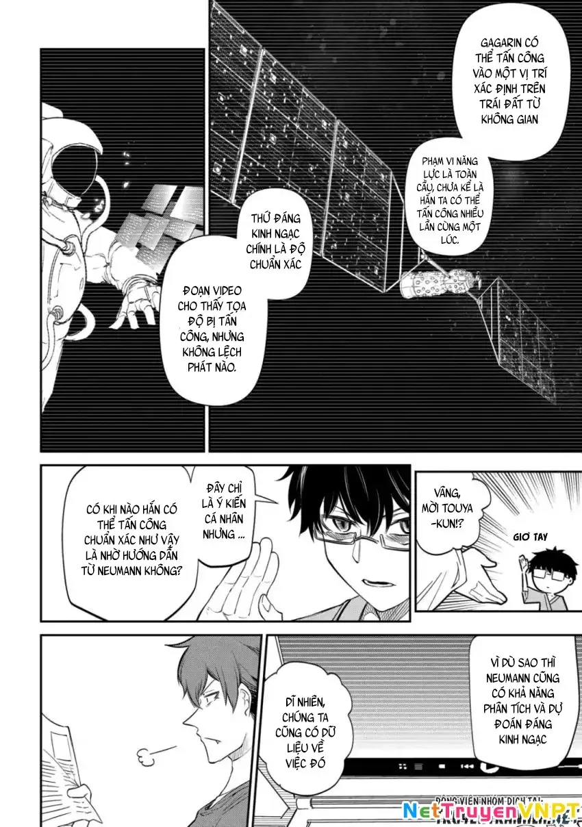 Reincarnation No Kaben - Chapter 31 - Page 13