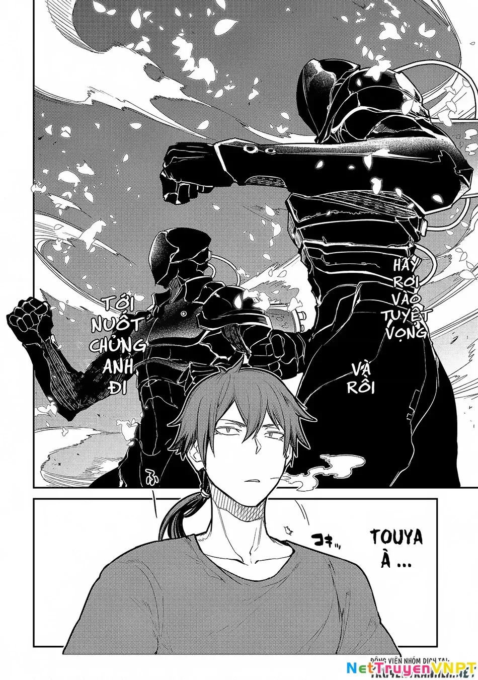 Reincarnation No Kaben - Chapter 32 - Page 17