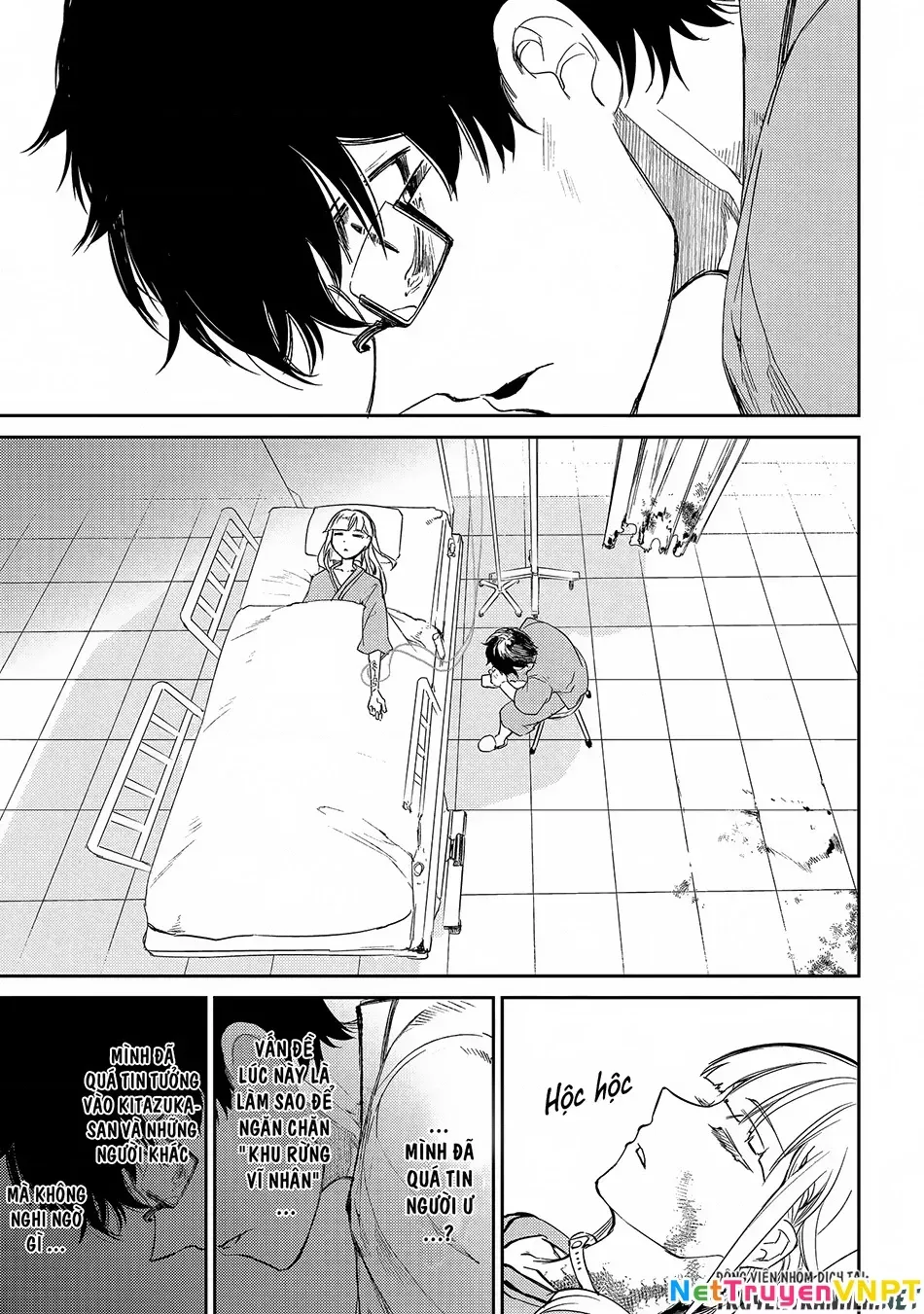 Reincarnation No Kaben - Chapter 32 - Page 18