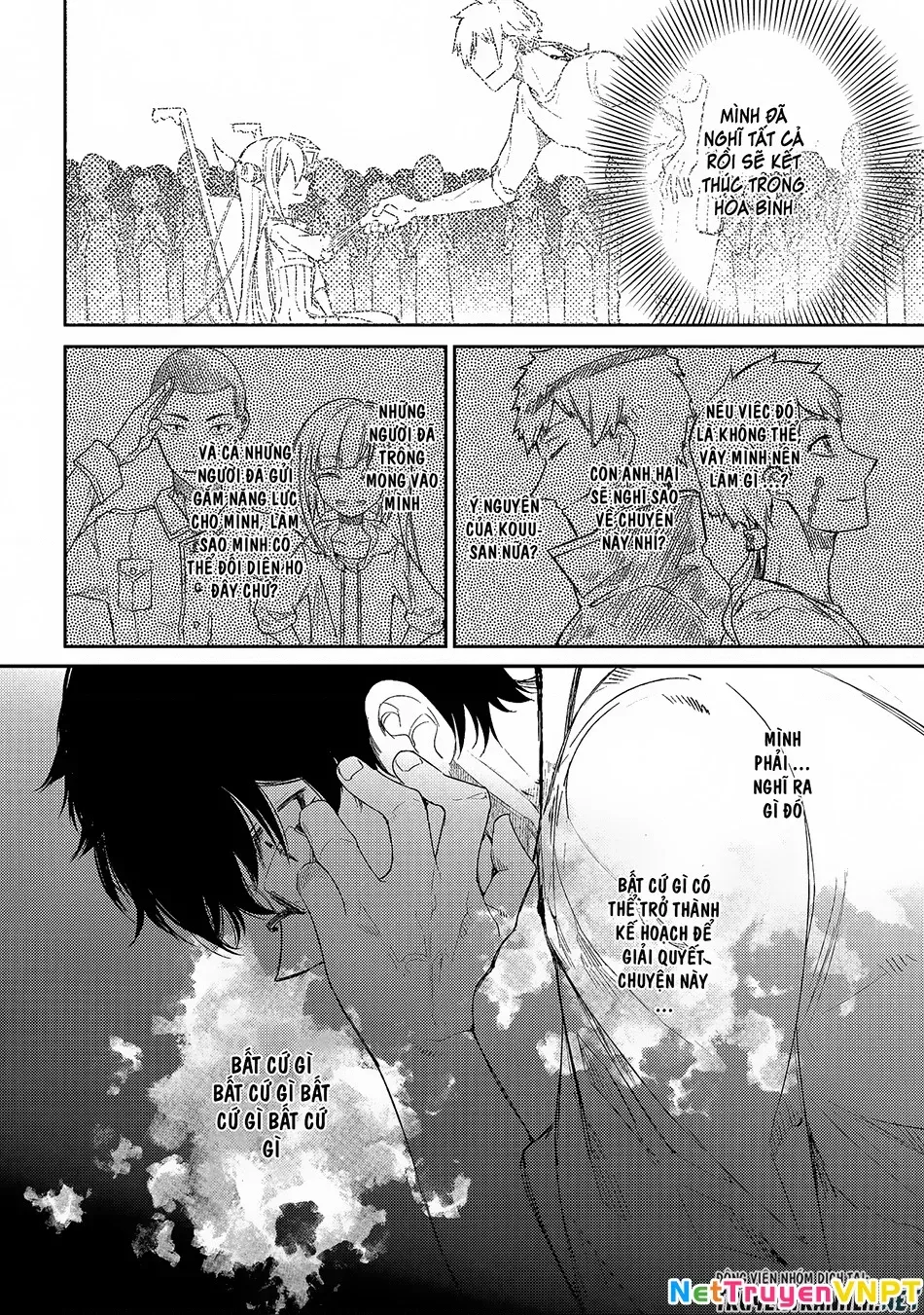 Reincarnation No Kaben - Chapter 32 - Page 19