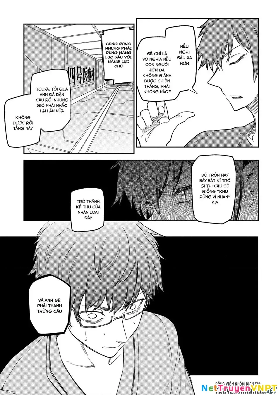 Reincarnation No Kaben - Chapter 32 - Page 4