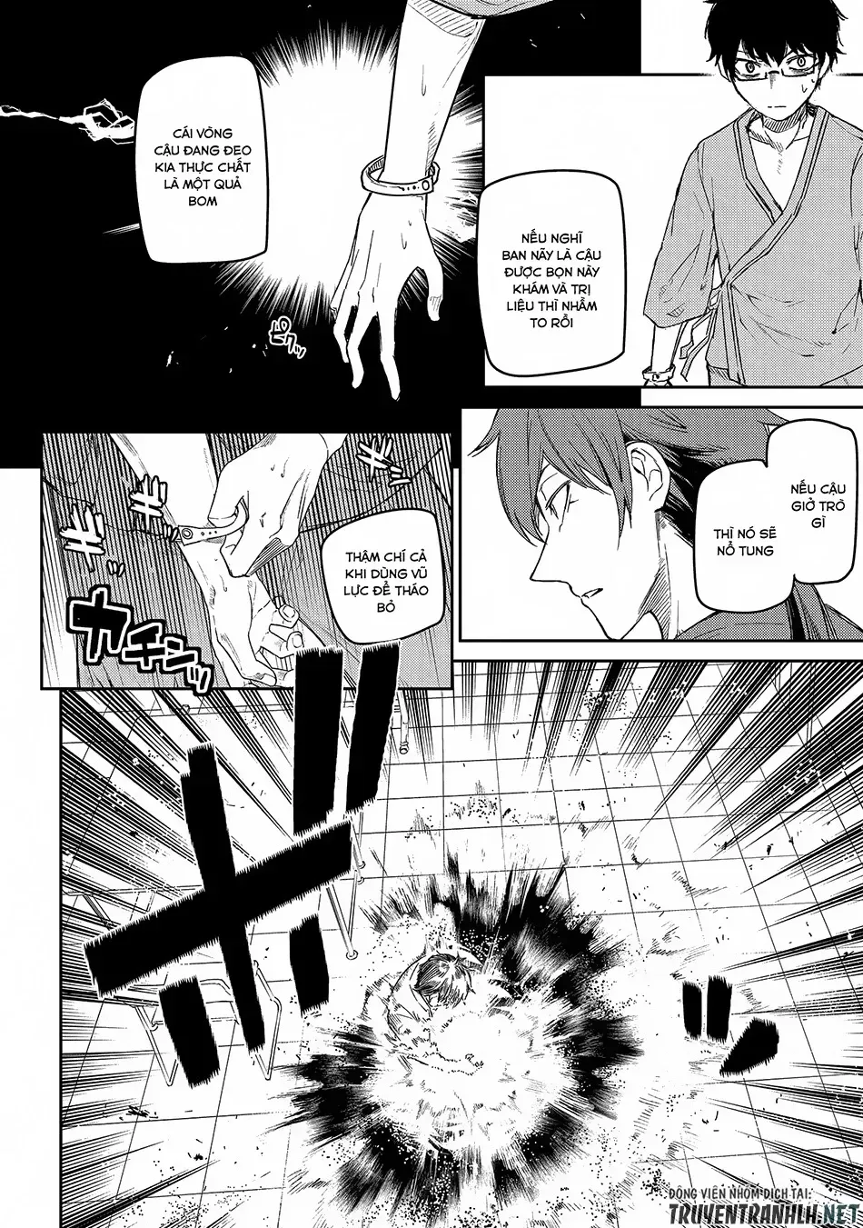 Reincarnation No Kaben - Chapter 32 - Page 5