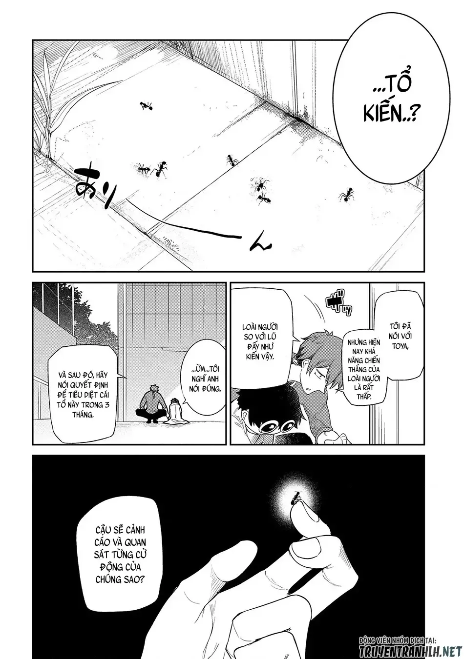 Reincarnation No Kaben - Chapter 33 - Page 13