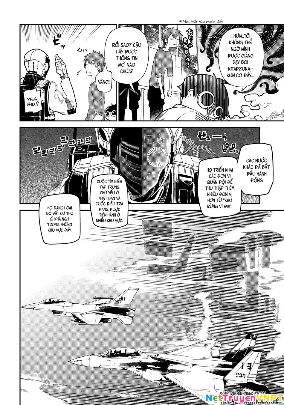 Reincarnation No Kaben - Chapter 33 - Page 15