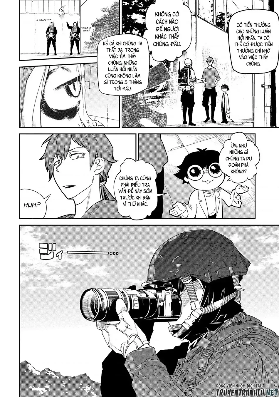 Reincarnation No Kaben - Chapter 33 - Page 17