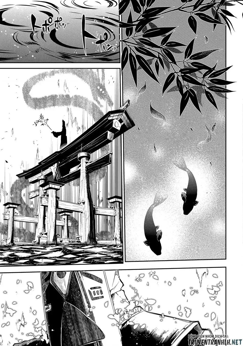 Reincarnation No Kaben - Chapter 33 - Page 20