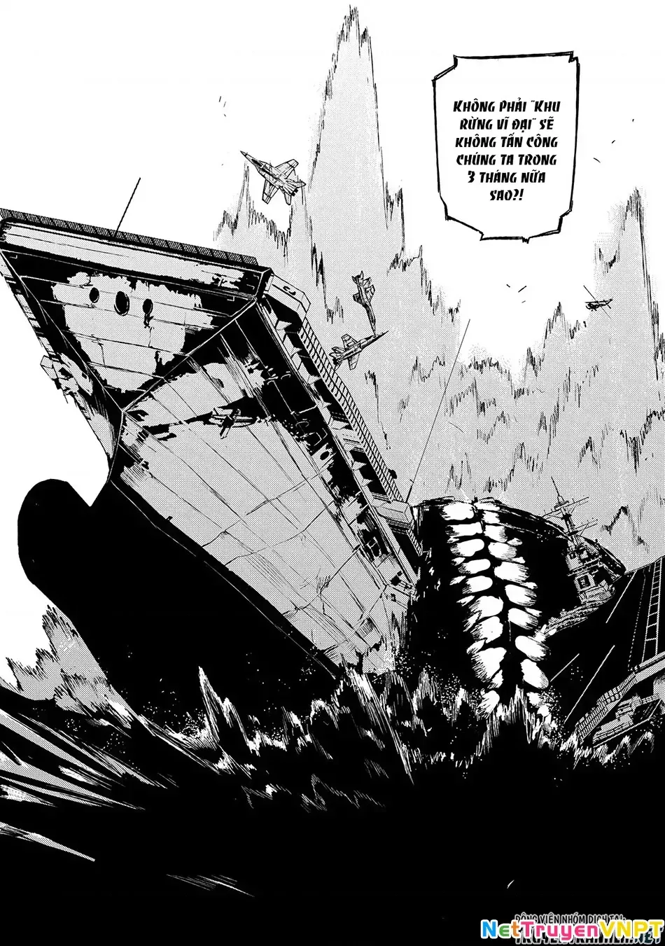 Reincarnation No Kaben - Chapter 33 - Page 27