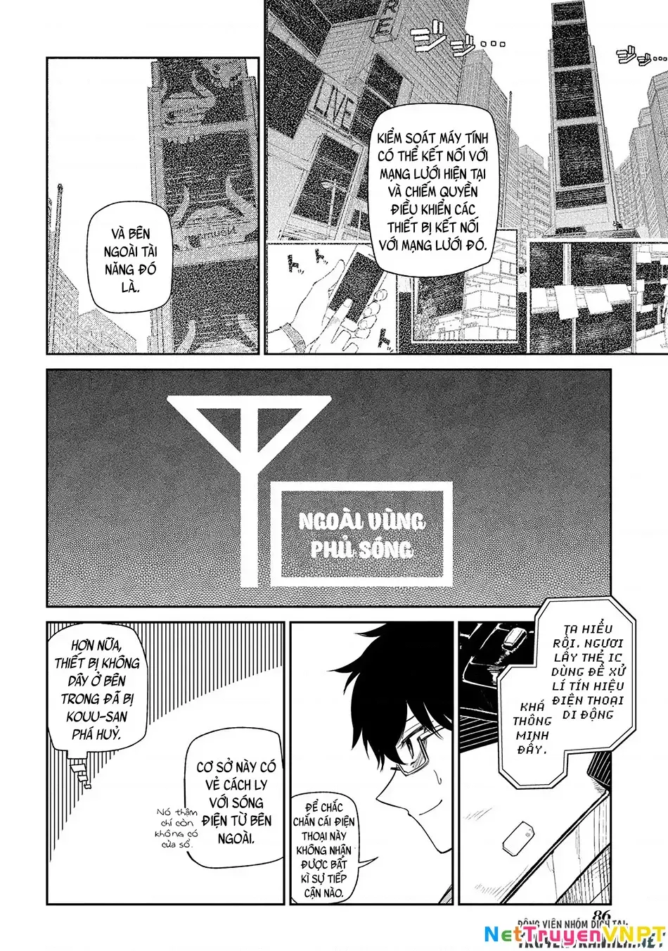 Reincarnation No Kaben - Chapter 33 - Page 3