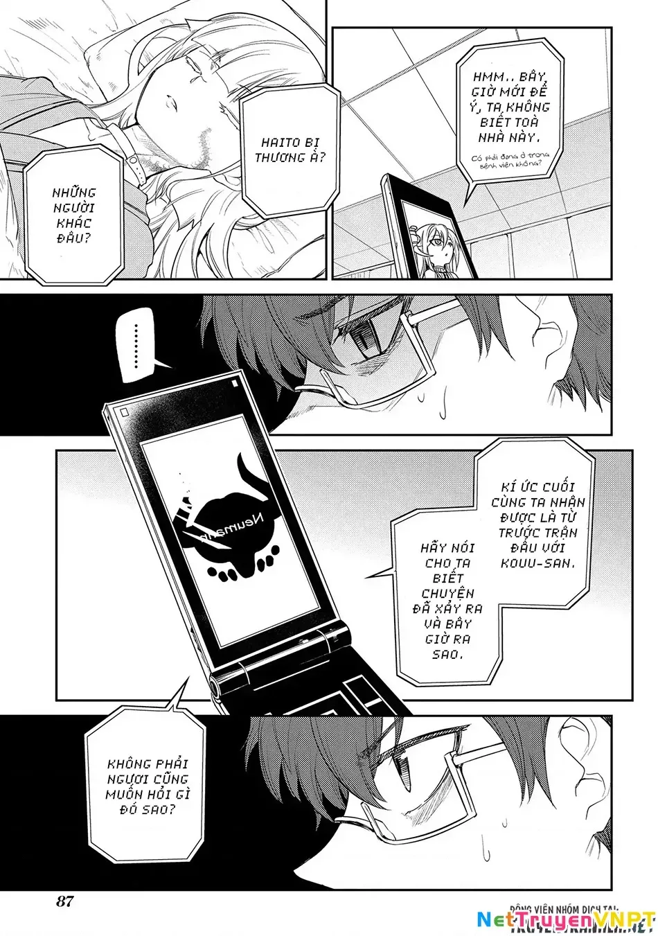 Reincarnation No Kaben - Chapter 33 - Page 4