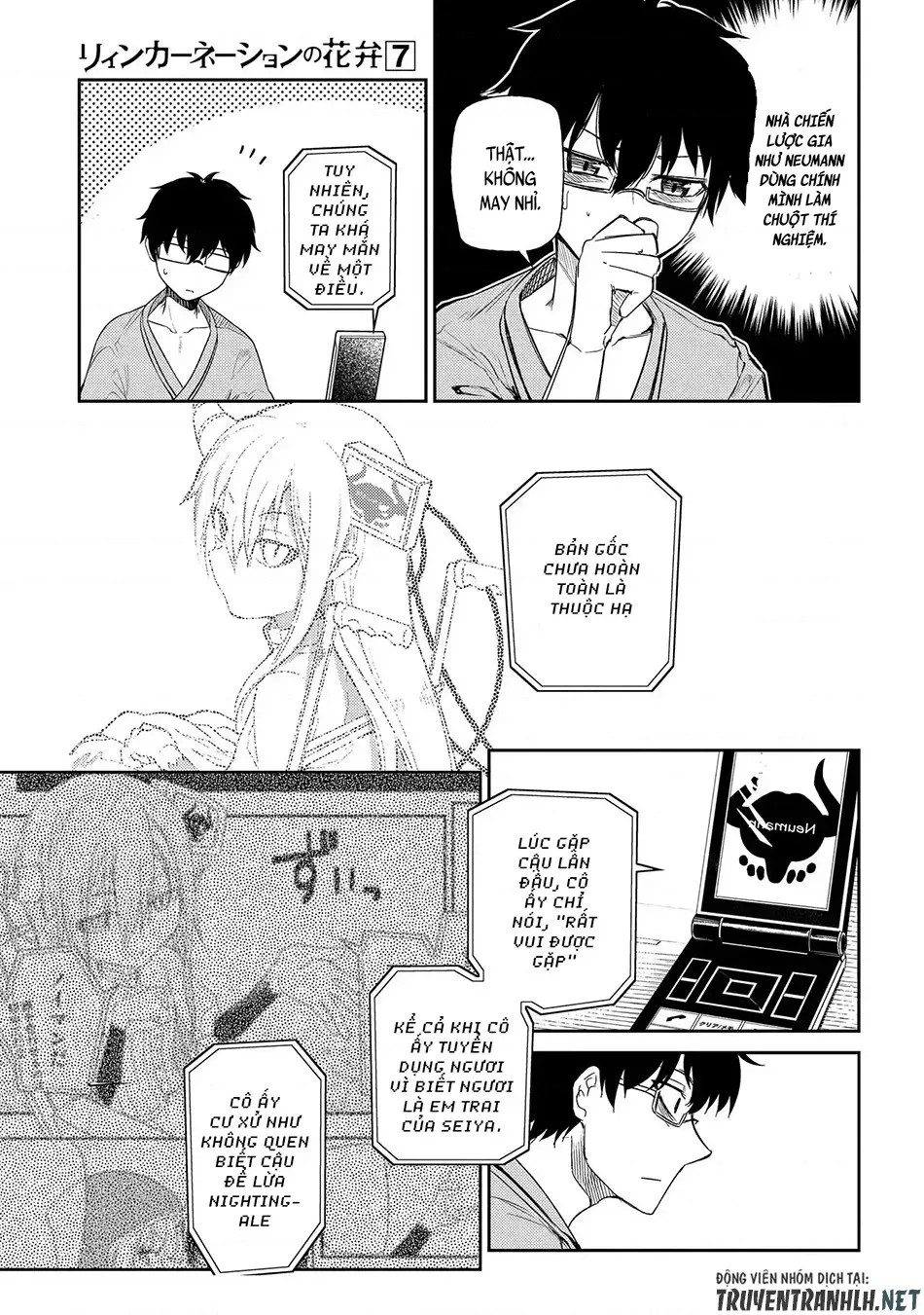 Reincarnation No Kaben - Chapter 33 - Page 6