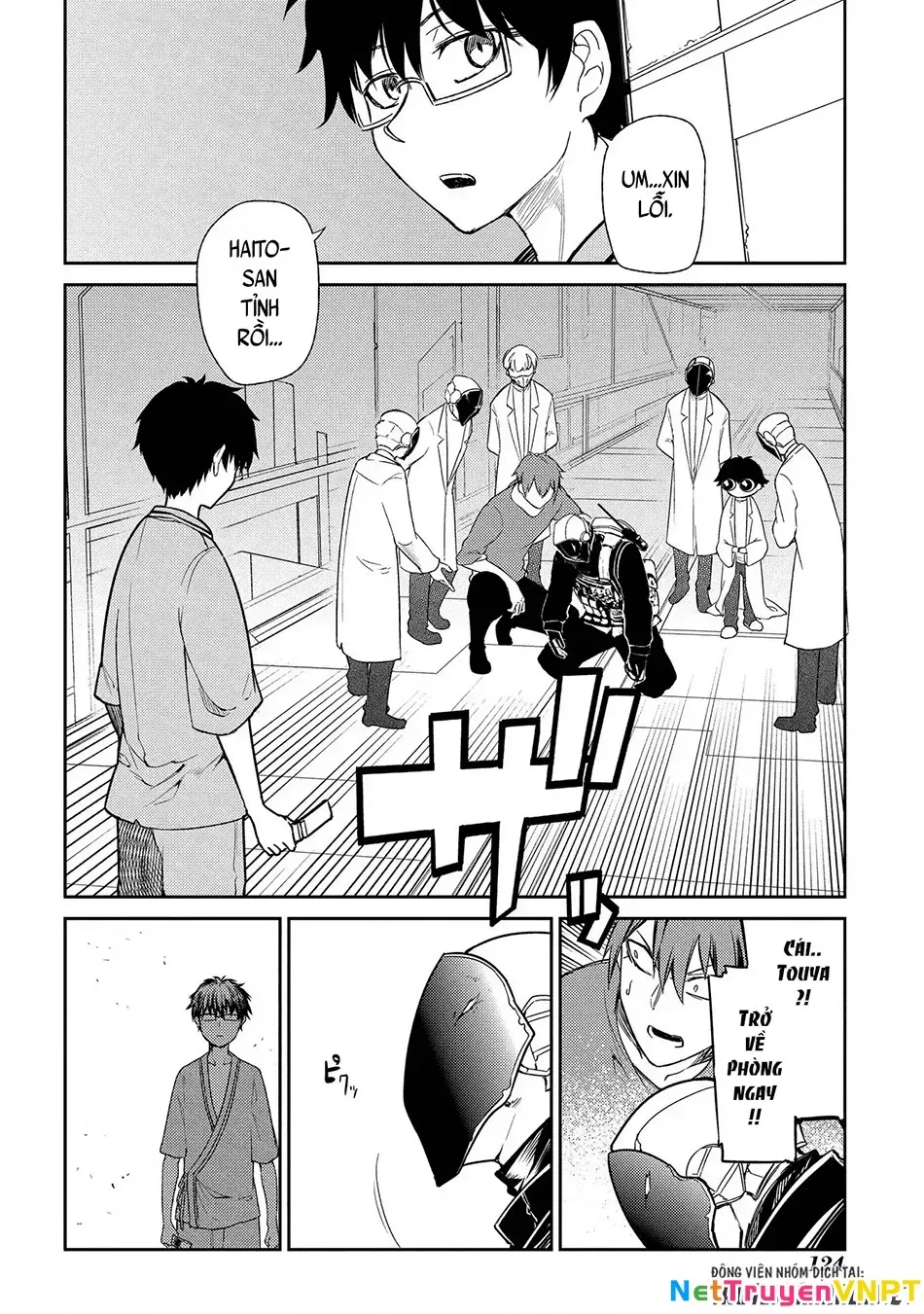 Reincarnation No Kaben - Chapter 34 - Page 11