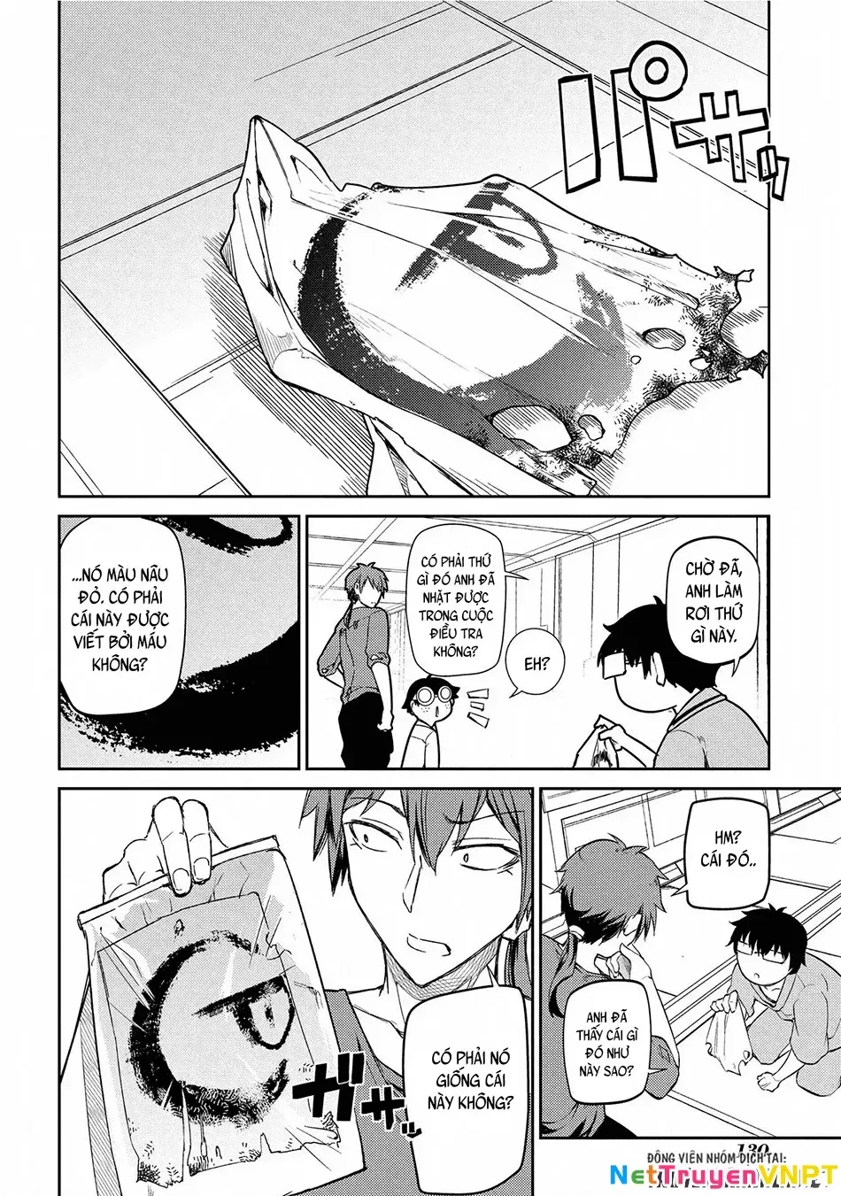 Reincarnation No Kaben - Chapter 34 - Page 17