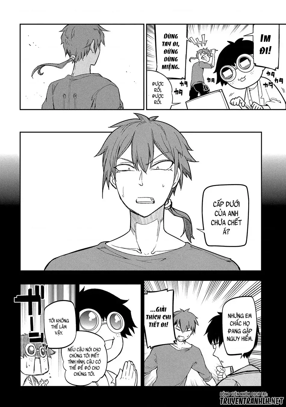 Reincarnation No Kaben - Chapter 34 - Page 23