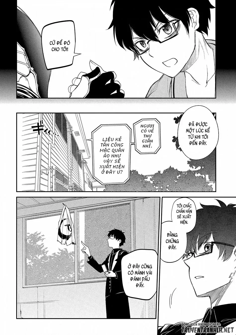 Reincarnation No Kaben - Chapter 34 - Page 27