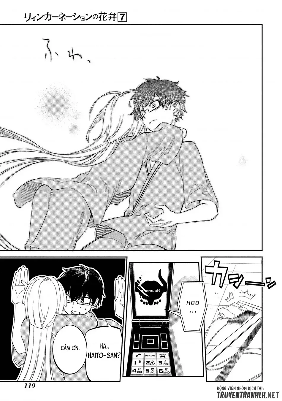 Reincarnation No Kaben - Chapter 34 - Page 6