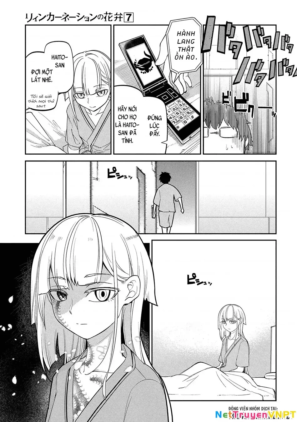 Reincarnation No Kaben - Chapter 34 - Page 8