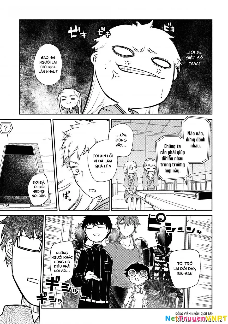 Reincarnation No Kaben - Chapter 35 - Page 11