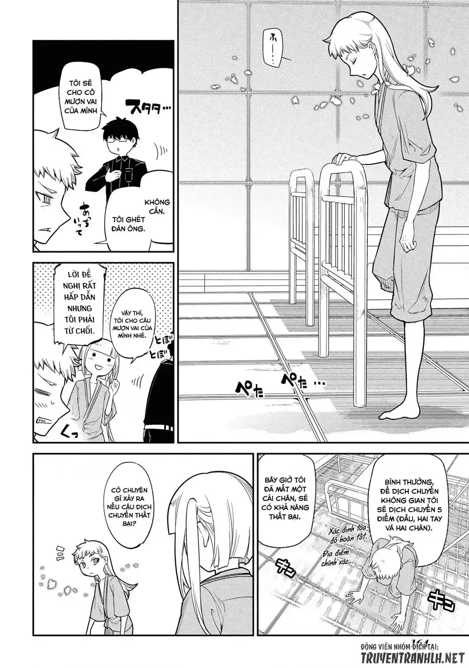 Reincarnation No Kaben - Chapter 35 - Page 16