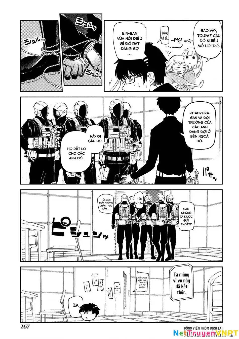 Reincarnation No Kaben - Chapter 35 - Page 19