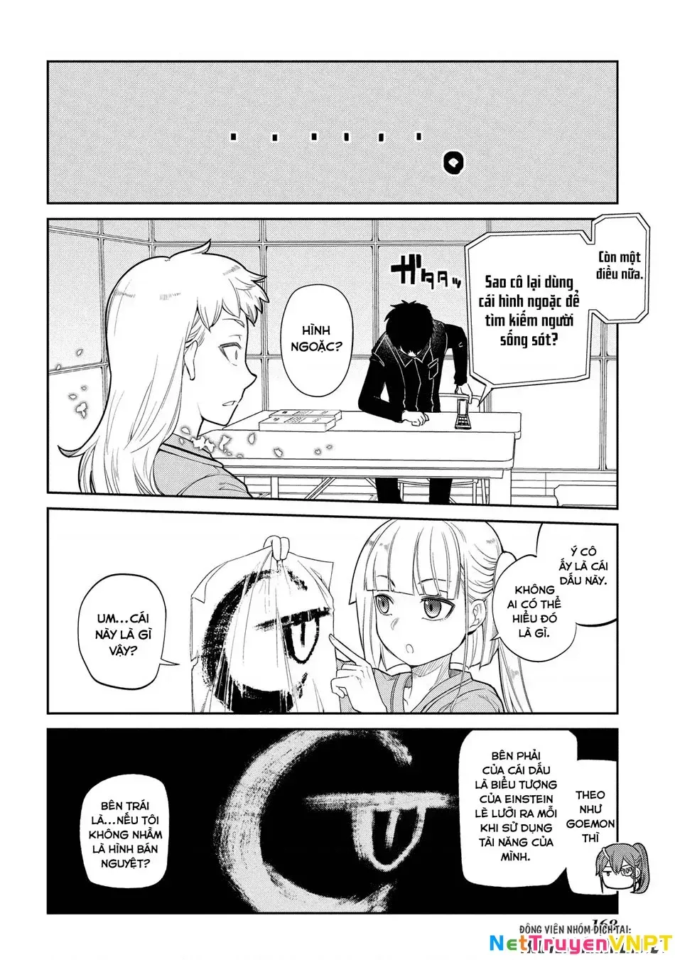 Reincarnation No Kaben - Chapter 35 - Page 20