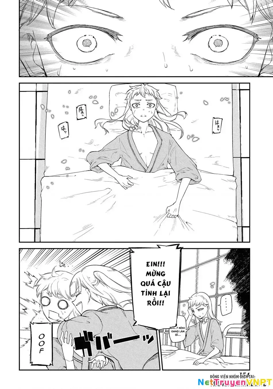 Reincarnation No Kaben - Chapter 35 - Page 6