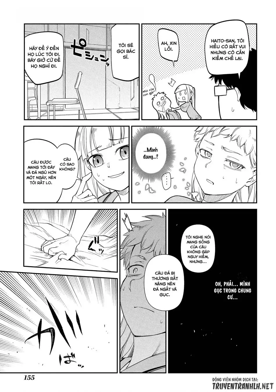 Reincarnation No Kaben - Chapter 35 - Page 7