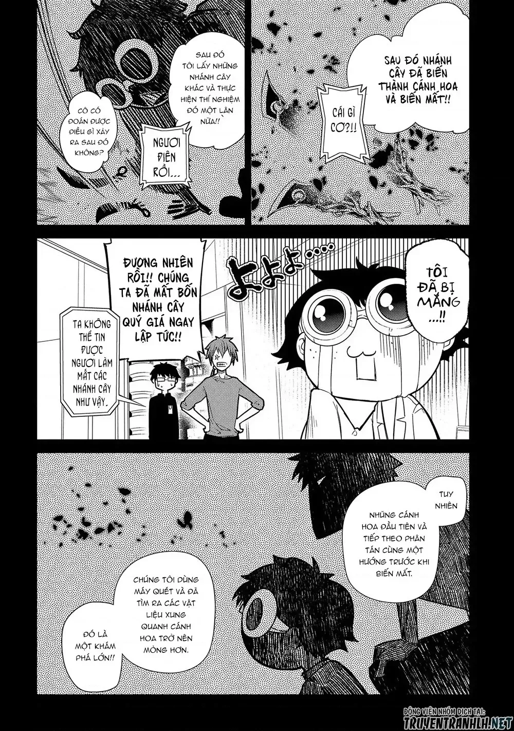 Reincarnation No Kaben - Chapter 36 - Page 13