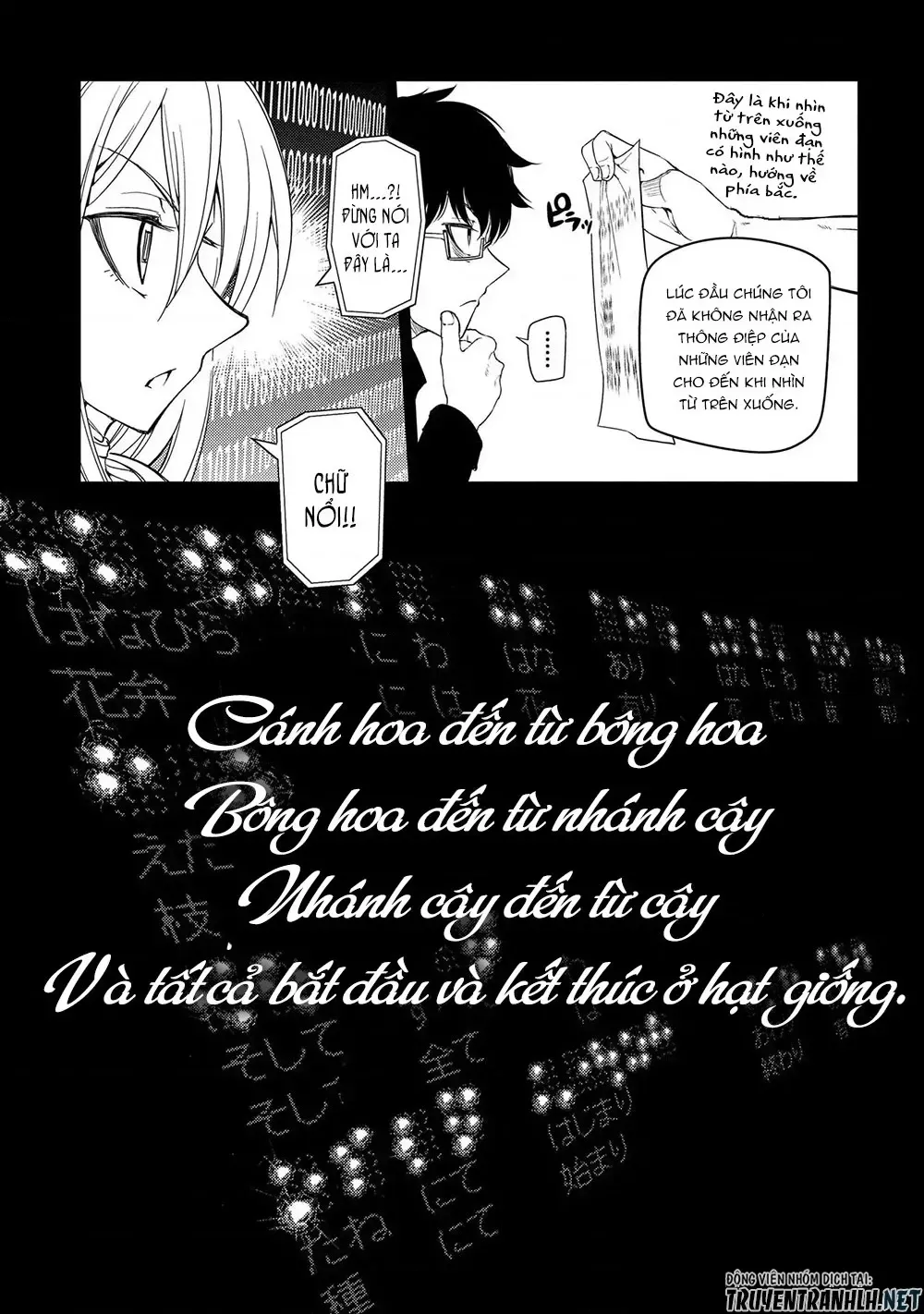 Reincarnation No Kaben - Chapter 36 - Page 16