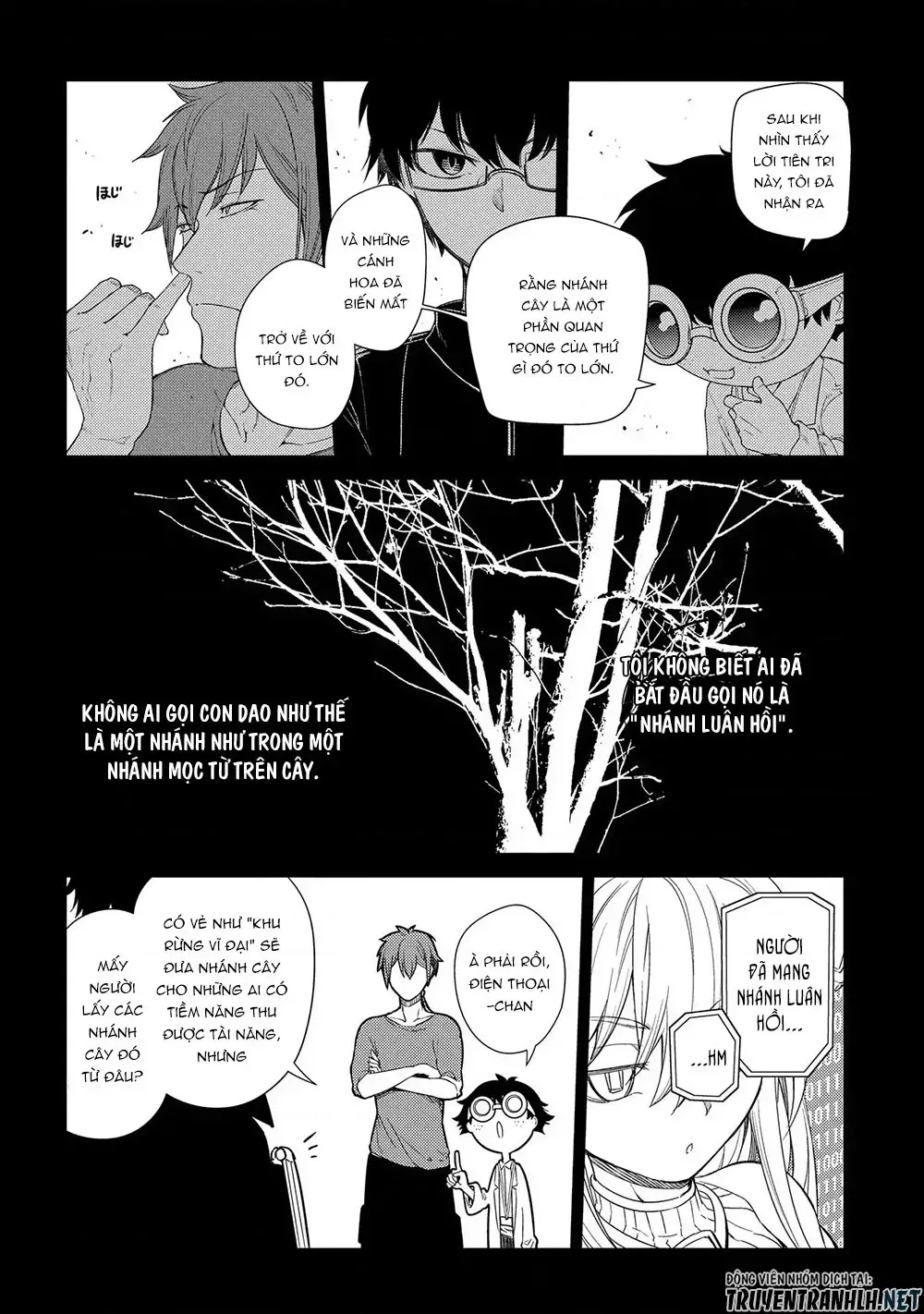 Reincarnation No Kaben - Chapter 36 - Page 17