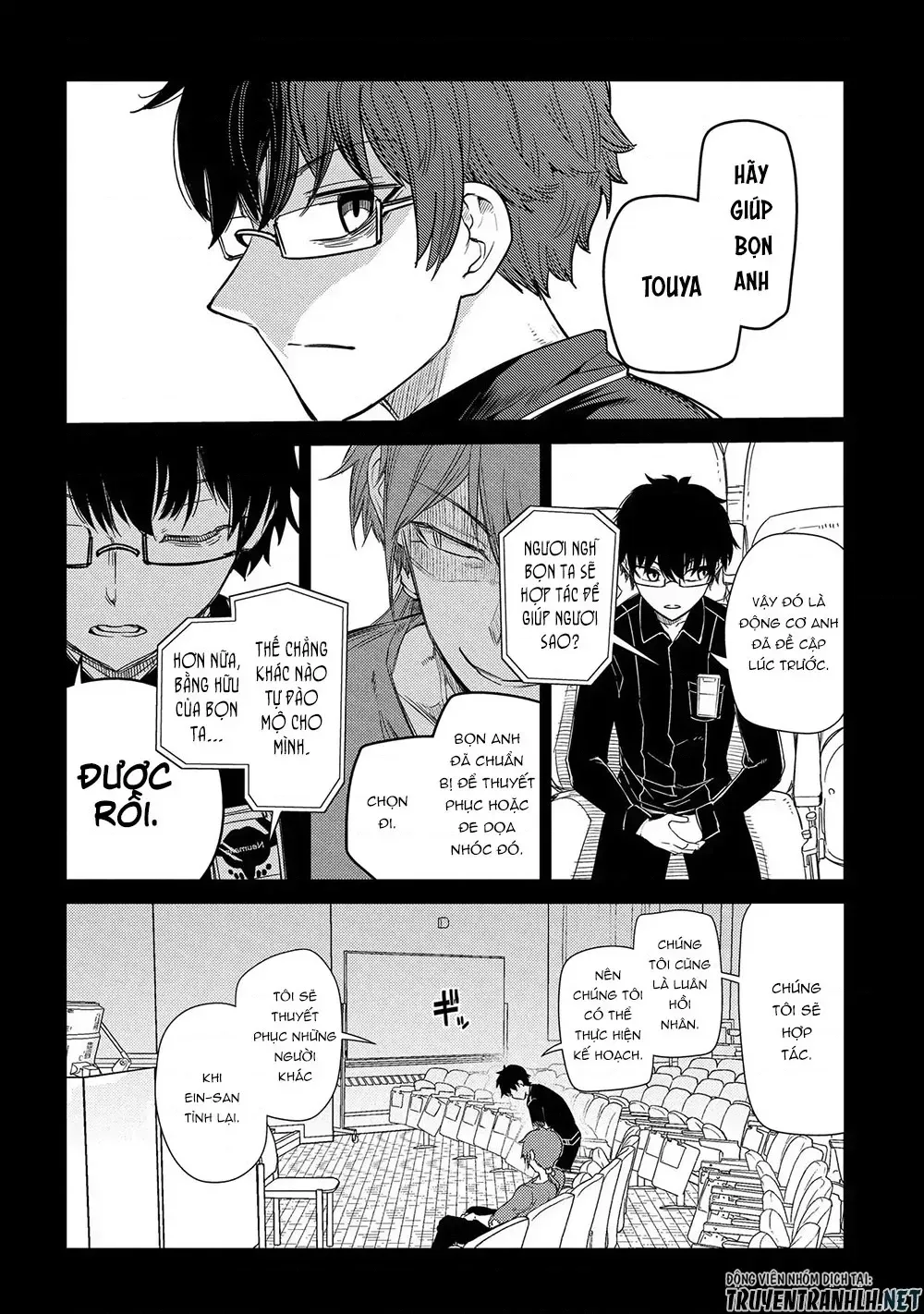 Reincarnation No Kaben - Chapter 36 - Page 21