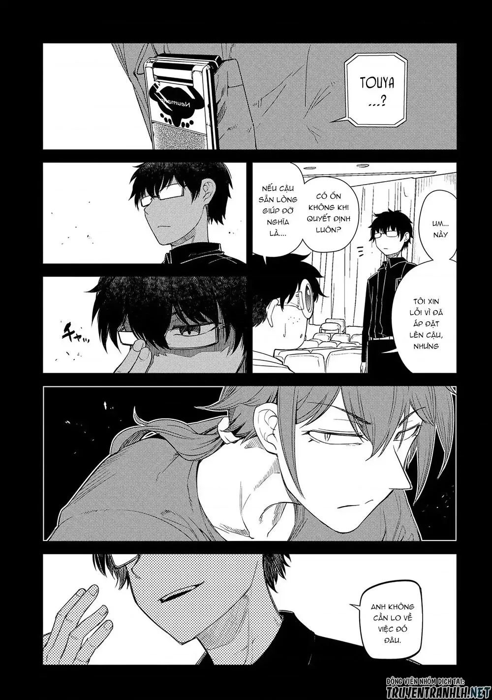 Reincarnation No Kaben - Chapter 36 - Page 22