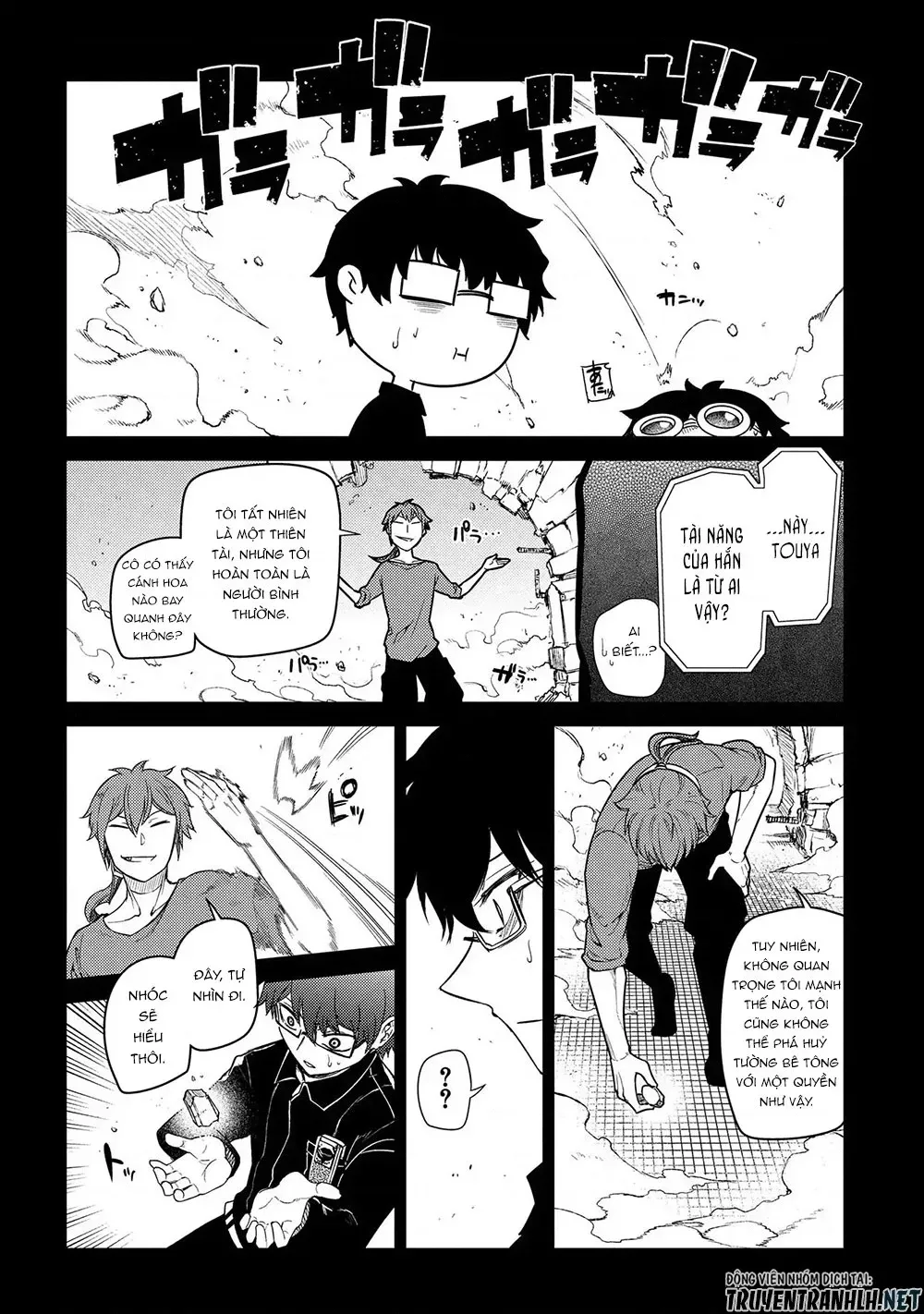 Reincarnation No Kaben - Chapter 36 - Page 7