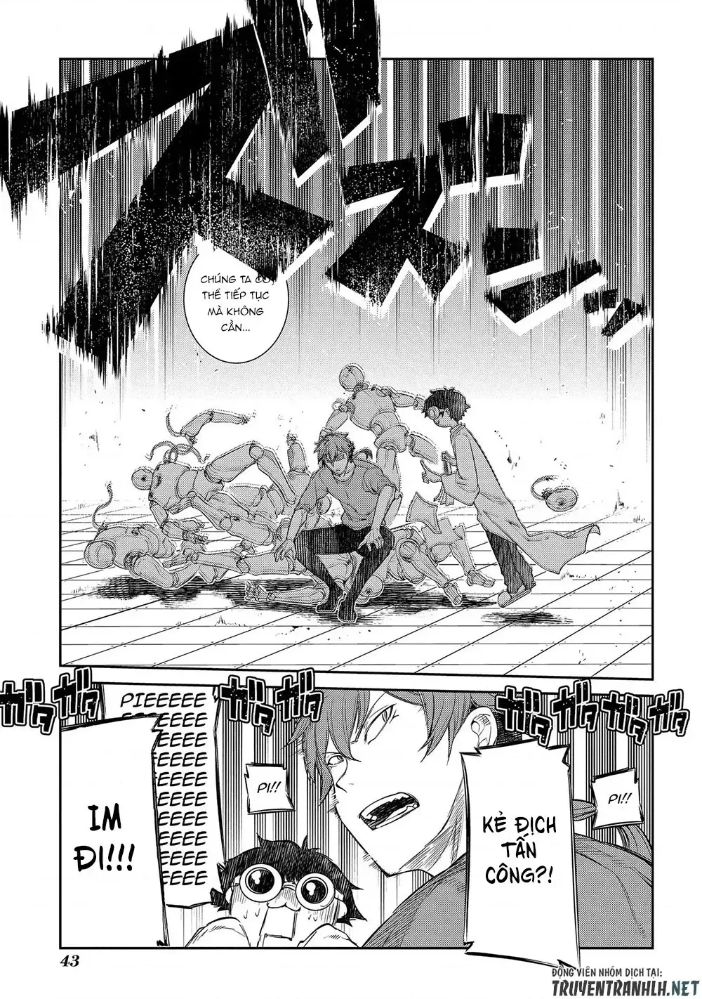 Reincarnation No Kaben - Chapter 37 - Page 13