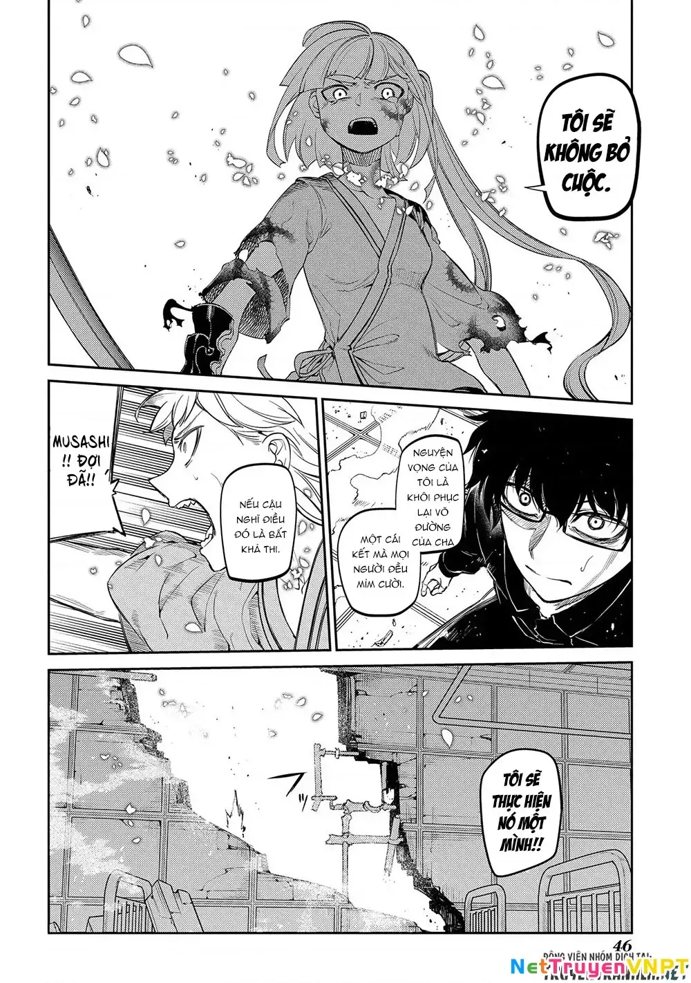 Reincarnation No Kaben - Chapter 37 - Page 15