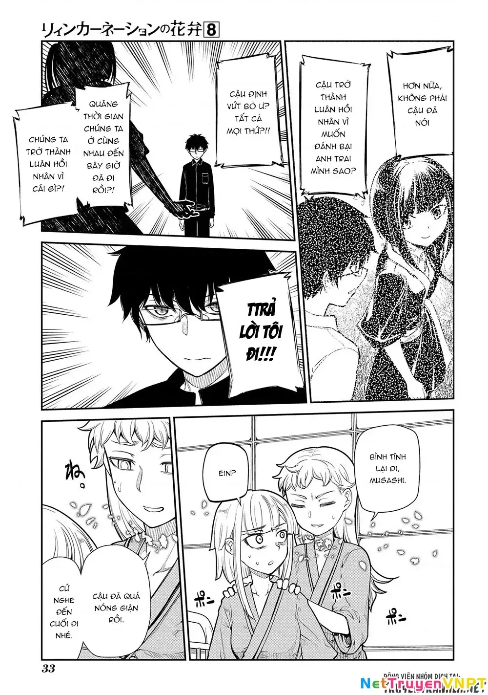 Reincarnation No Kaben - Chapter 37 - Page 3